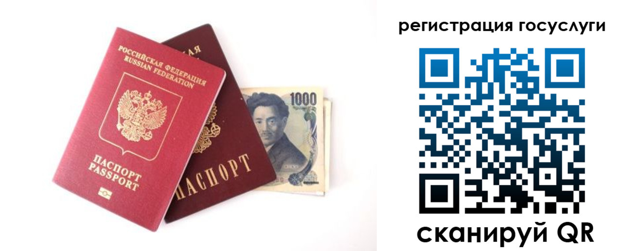 прописка для военкомата в Абдулино