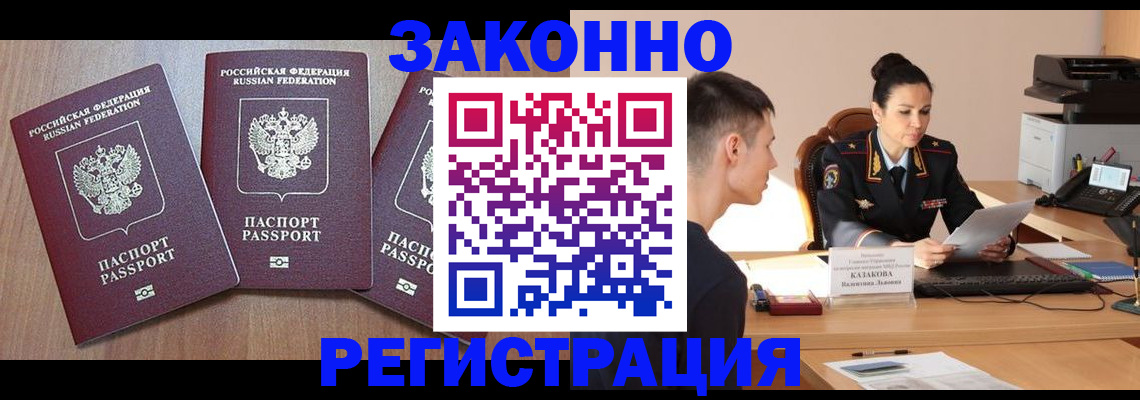 найти адрес прописки в Абдулино